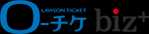 ローチケBiz+
