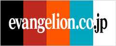 evangelion.co.jp