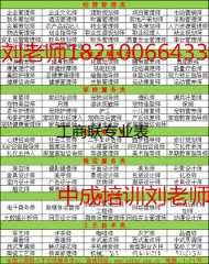 河源花卉工园林绿化养护工塔吊起重机操作建筑电工BIM工程热门工程师报名物业证