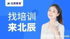 免费试听，个性化小初高，辅导用心，北辰教育