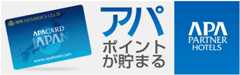 APA パートナーホテル
