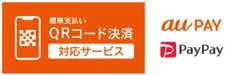 QRコード決済