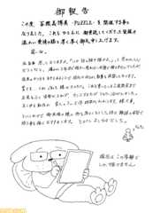 冨樫義博展の開催が決定。『ハンターハンター』『幽遊白書』『レベルE』など名作原画が一挙公開。冨樫先生直筆メッセージも到着