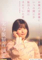 エイプリルフール2024ネタまとめ【マンガ・アニメ・その他エンタメ編】。業界のおもしろ＆嘘企画を紹介