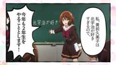 エイプリルフール2024ネタまとめ【マンガ・アニメ・その他エンタメ編】。業界のおもしろ＆嘘企画を紹介