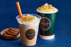 秋ドリンク特集＜2023年＞スタバ・ゴンチャほか人気カフェの“秋の味覚”ラテなど