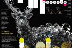 モネやゴッホ、キーファーなど一堂に - 企画展「スプリング わきあがる鼓動」箱根・ポーラ美術館で