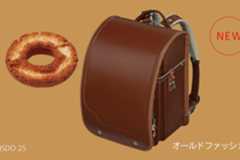 ミスタードーナツ「ミスタードーナツ×フィットちゃん」