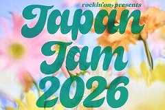 音楽フェス「ジャパンジャム 2026」千葉でGW開催、ロッキング・オン・ジャパン主催の春フェス