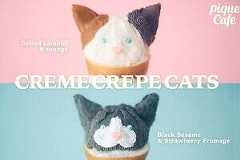 ジェラート ピケ カフェ「猫クレープ」黒ごまといちごフロマージュ＆塩キャラメルとオレンジの2種