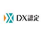 DX認定