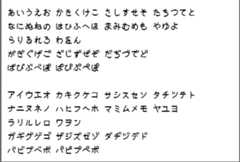 ゆたココ