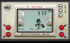 Play Elektronika Well, Just You Wait! wide screen wide screen
