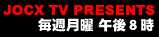 JOCX TV PRESENT@TjßãW