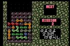 アルルはどこにいった!? 今とは雰囲気が全然違う“旧ぷよ”は、まるで「平日日中のゲーセン」みたいな作品だ 画像