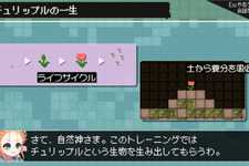 2Dダンジョン・マネージメントゲーム『ダンジョンに生息だ!』本日12月16日発売―生態系を構築して、ナマイキな奴は撃退だ 画像