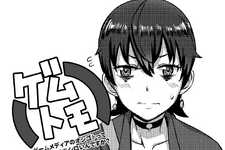 「ゲームショウでインタビュー!」【漫画ゲムトモ】 画像