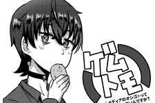 「来場者バッジは背中がお好き」【漫画ゲムトモ】 画像