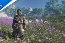 『Ghost of Tsushima』多彩な外見を披露する「カスタマイズ編」トレイラー！ ナレーションは弓の名手“石川”役の千葉繁さん 画像
