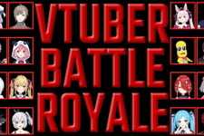 『マイクラ』孤島で「15人のVTuber」が殺し合う―協力・裏切り・鏖殺、何でもありの「Vtuberバトルロワイヤル」開催決定! 画像