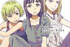 【洋ゲー漫画】『メガロポリス・ノックダウン・リローデッド』Mission 46「フューチャー&パスト」 画像