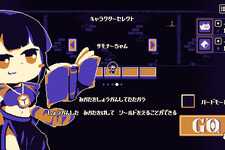 カードとサイコロを駆使してダンジョンの深奥を目指せ!すごろく型ローグライク『ゴールデン・ウォーデン』がスイッチ/Steam向けに3月6日発売 画像