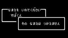 Game*Sparkリサーチ『RPGの主人公、名前は何にする？』結果発表 画像