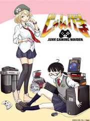 【連載4コマ漫画】じゃんげま(Junk Gaming Maiden)