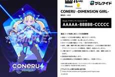 HIKEの2作品『プロジェクトタキオン』『CONERU -DIMENSION GIRL-』がブロマイド付きSteamキーコード「ゲムマイド」で販売開始!