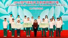 Secretária para os Assuntos Sociais e Cultura, O Lam, na Cerimónia de Elogio aos Atletas e Treinadores de Macau 2025 e de Compromisso de Honra da Delegação Desportiva 2026.