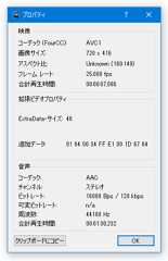 インフォメーション