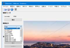 エンコーダーを選択する