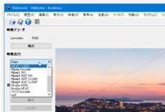 エンコーダーを選択する
