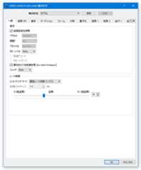 MPEG-4 AVC の構成画面