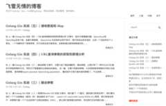 Maupassant 主题预览