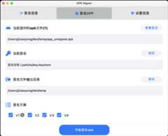 sign_app