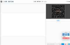 观看端H5