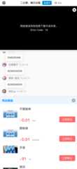 观看端H5