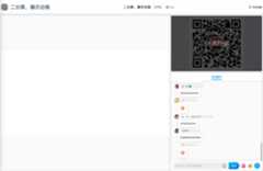 观看端Web