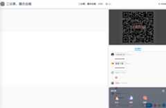 观看端Web