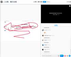 观看端Web