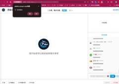主播端