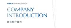 【PDF】Company Introduction