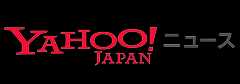 Yahoo!ニュース
