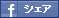 Share (facebook)