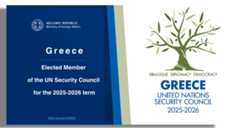 Greece at the United Nations Security Council for 2025-2026