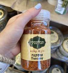 Tuscany spice blend from Tavlinsky