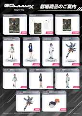 劇場商品のご案内1