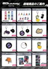 劇場商品のご案内5