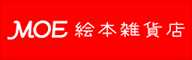 MOE絵本雑貨店